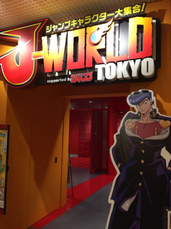 J-WORLD TOKYO
