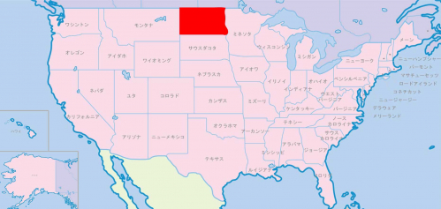 ノースダコタ州（State of North Dakota）