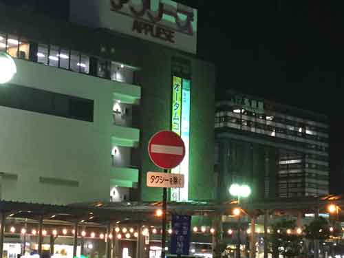 弘前駅（JR/弘南鉄道）